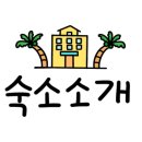 몽2호텔 이미지