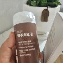 맥주를 부탁해 이미지