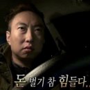 핸썸가이 이미지