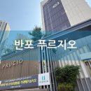 반포카카오공인중개사사무소 네이버블로그