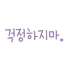 단디요양보호사교육원 이미지