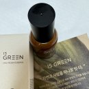 이즈그린 LHA 비건 에센스 사용 후기