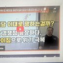 나도약국 | 서당골순대국 다윗 김기열 회장님 성과 발표 후기