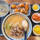 993라멘