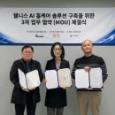 제이테크 이미지