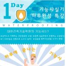 울산동포학원 이미지
