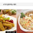 김태호피자 반송점 이미지