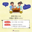 복닭 이미지