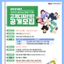 (주)디자인단 이미지