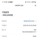 수진좌대2 이미지