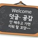 에스에이치정보 이미지
