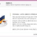 엘지전자서비스 이미지
