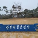 육군사자 체력단련장 이미지