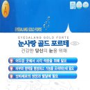 (주)중원 - 음성군 | (주)중원