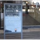 조은가 이미지