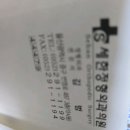 세한정형외과의원 이미지