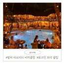 라브리사 | 발리 짱구 라브리사 비치클럽 후기｜워크인으로 선셋 성공 꿀팁 자리 추천