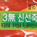 종가로(3)L 이미지