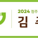 청주시평생학습관 전시실 이미지