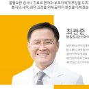 은산한방병원 이미지
