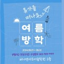 퍼니아트미술학원