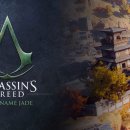 Assassin's Creed Jade 모바일 게임 플레이가 Reddit에서 유출되었습니다. 이미지