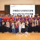 목포시청소년수련원 이미지