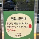부산 칼국수 맛집 추천; 회식, 가족모임 최적! 금사역 대형 맛집 피터칼국수 후기