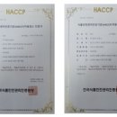 신천에코써플라이 이미지