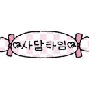 향유카페 이미지