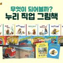 누리책