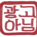 소바우청년미트두정역점