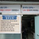 행정사 이충호 사무소 이미지