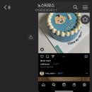 노스티모스