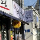 방화1동285 이미지