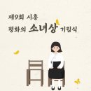 옥구공원조가비무대 네이버블로그