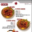 통불