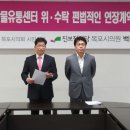 농협 목포농수산물유통센터 이미지