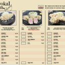 경기양돈 | 안양 평촌 맛집, 인생 돈카츠 ‘교카이젠’ 평일 캐치테이블 웨이팅, 오픈런 후기