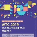 우리테크놀리지 이미지