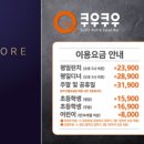 천보골드