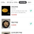 오밤족