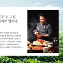 주식회사 김치타운 네이버블로그