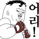 동송유통