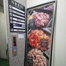 지봉빌딩1 | 부산 명지맛집 대형 키즈룸 식당 오리한상 가족 외식 장소로 최고에요