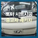 대성카용품 이미지