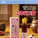 서창돼지국밥