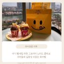 아기 빨대컵 추천 그로미미 노티드 콜라보 귀여움과 실용성 다잡은 육아템