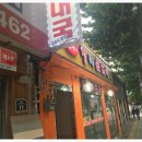 참진한순대국 이미지