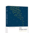 심미안학교 이미지
